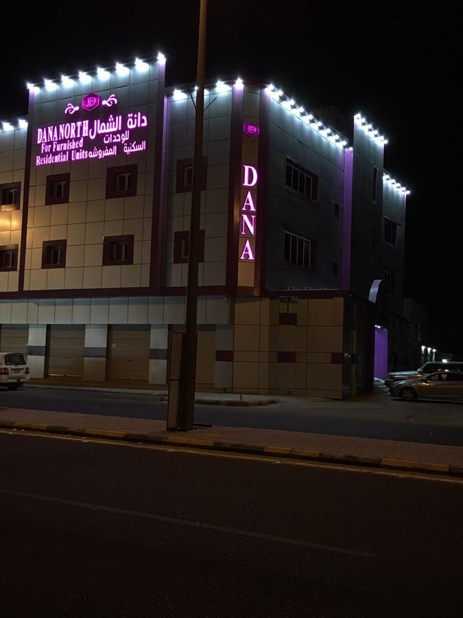 Dana North Aparthotel Al Qurayyat Exteriör bild